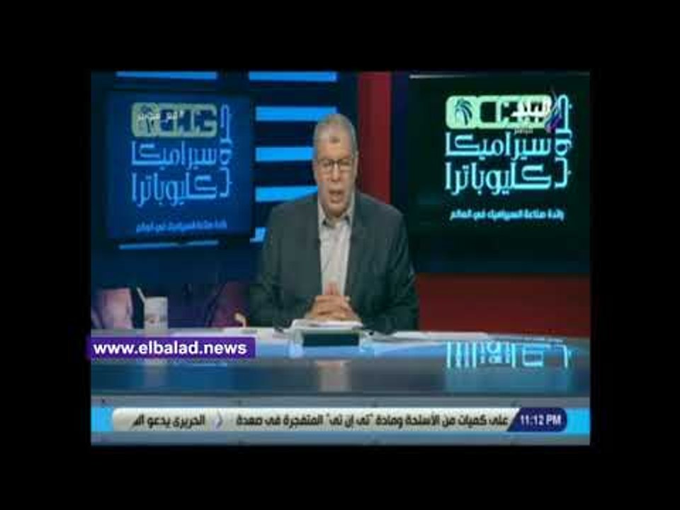 صدى البلد | شوبير : يجب على المسئولين عن الرياض...
