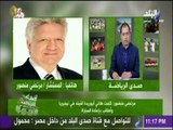 صدى الرياضة - مرتضي منصور: فريق واحد هو اللي هياخد الدوري علي طول والسبب..