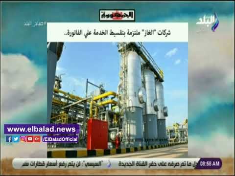 صدي البلد | إعلان نتيجة المرحلة الثانية للتنسيق يتصدر نشرة صباح البلد