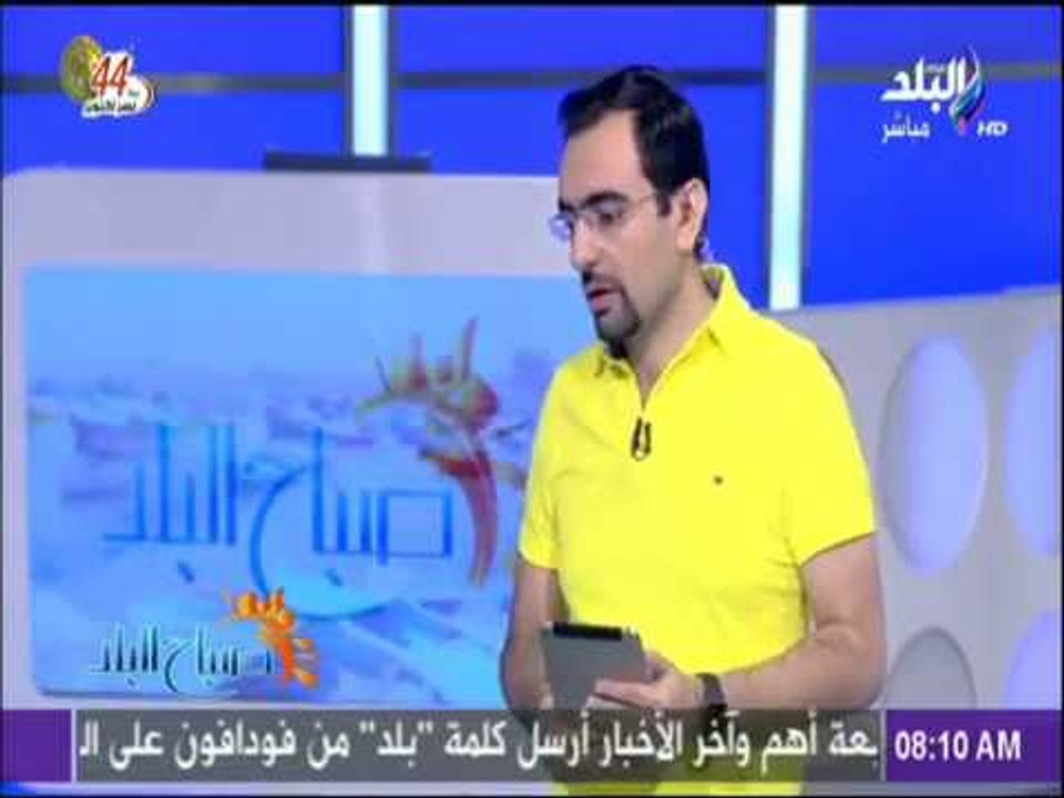 صباح البلد - أحمد مجدي: حمي الضنك بالبحر الاحمر جرس انذار لمحافظات اخري بها مشاكل علي وشك الانفجار