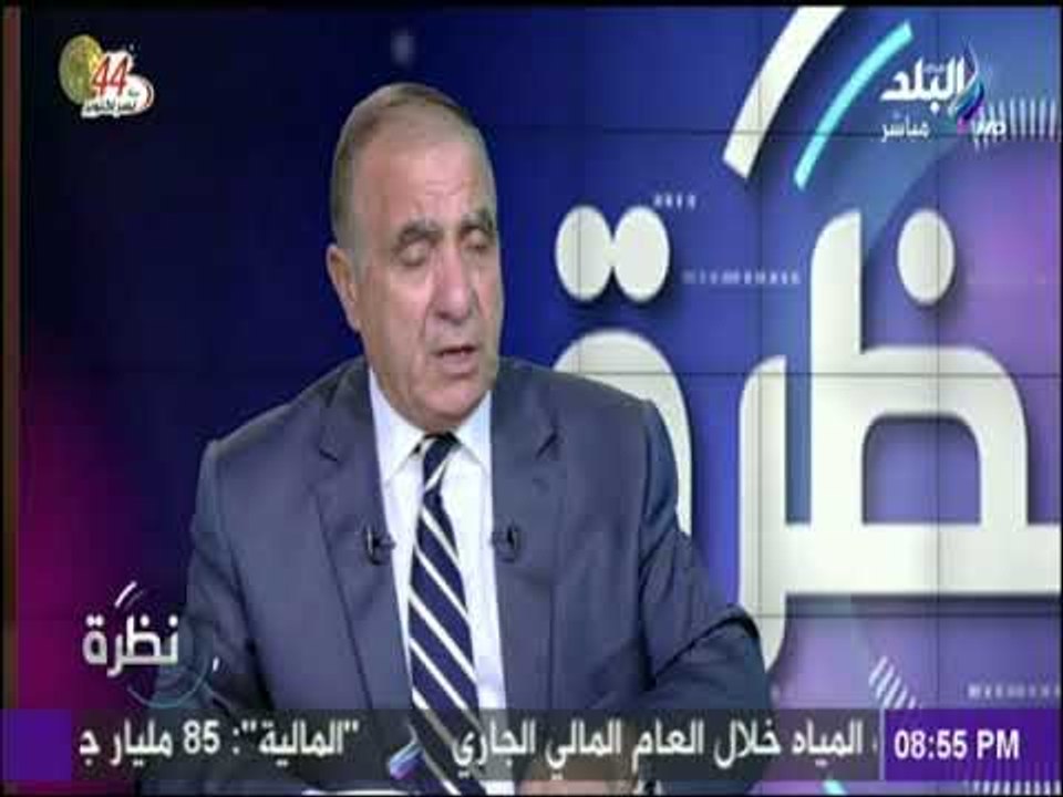 نظرة - رئيس الجهاز المركزى للتعبئة العامة والإحصاء : 2.6 % مليون نسبة المعاقين في مصر