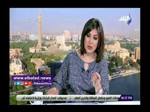 صدى البلد | منى محرز: تعديل قانون الضرائب لإعفاء المزارع من الضريبة العقارية