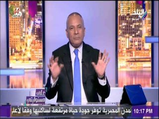 علي مسئوليتي - أحمد موسي: محمد صلاح نجم عالمي وهو دا أمير القلوب