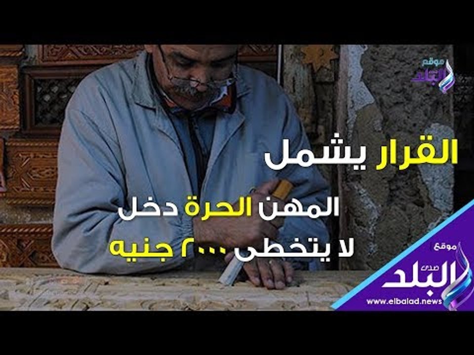 صدى البلد | 15 معلومة عن إضافة المواليد الجدد لبطاقة التموين