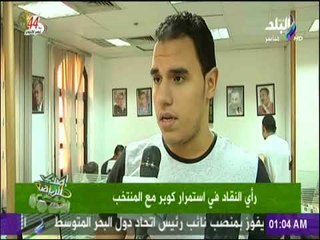 صدى الرياضة - رأي النقاد في إستمرار كوبر مع المنتخب