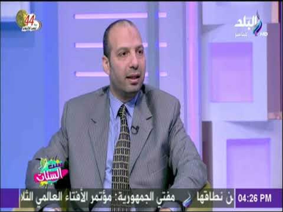 ست الستات - خبير علاقات أسرية: الغرف المغلقة اصبحت عادة داخل كل بيت وافراد المنزل كل واحد في حتة