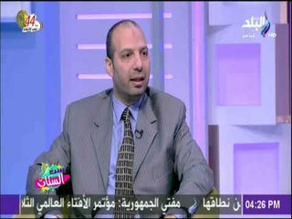ست الستات - خبير علاقات أسرية: الغرف المغلقة اصبحت عادة داخل كل بيت وافراد المنزل كل واحد في حتة