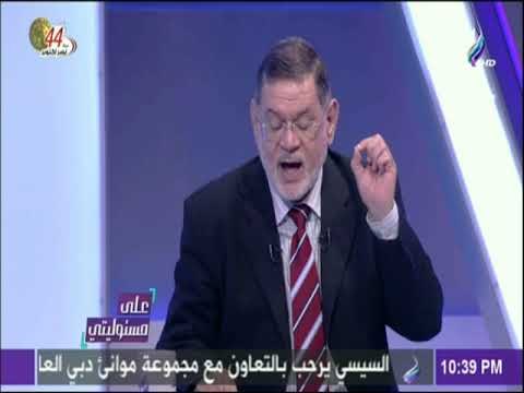 على مسئوليتي - الخرباوي: مصر بدأت البناء منذ اربع سنوات ونحن الان في مرحلة تكملة البناء