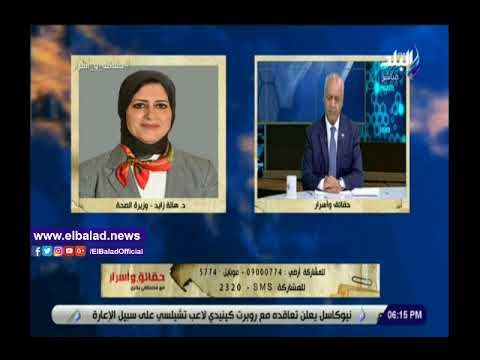 صدى البلد | تعليق نارى من مصطفى بكري على قرار عزف السلام الجمهوري بالمستشفيات