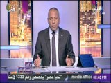 على مسئوليتي - أحمد موسي: حادثة قتل القس سمعان شحاتة مأساوية