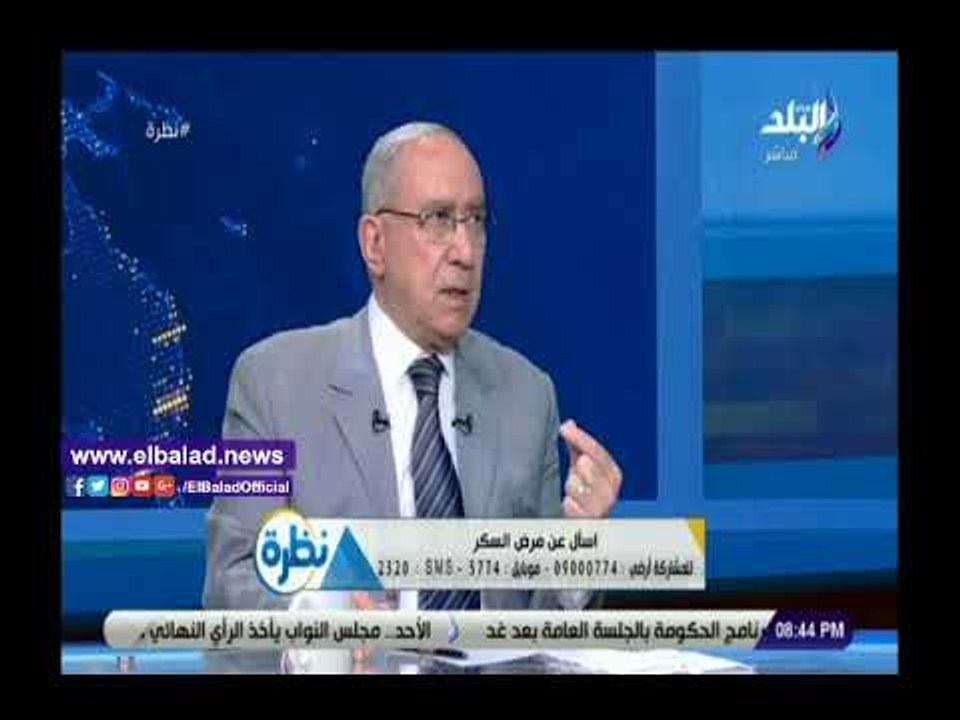صدى البلد | طبيب يزف بشرى سارة لمرضى السكر