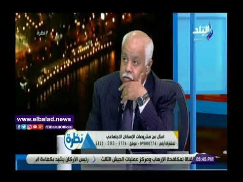 صدى البلد | الإسكان الإجتماعي: 130 مليار جنيه تكلفة إنشاء نصف مليون وحدة