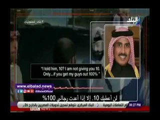 Télécharger la video: صدى البلد | أحمد موسى: يعرض فيديو يؤكد دعم قطر للإرهاب