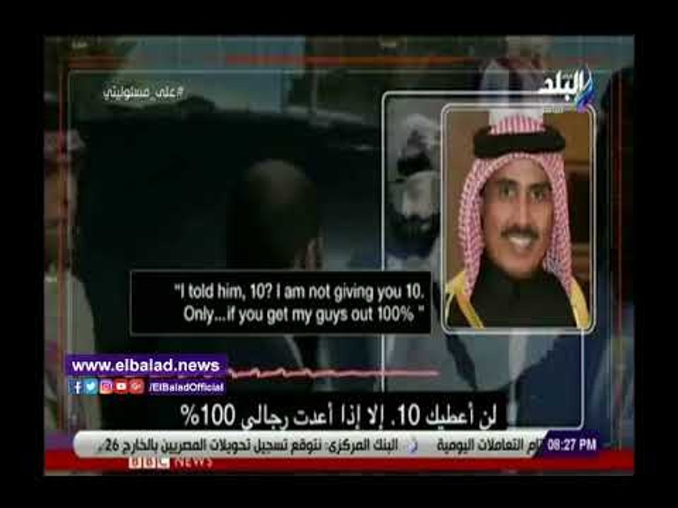 صدى البلد | أحمد موسى: يعرض فيديو يؤكد دعم قطر للإرهاب