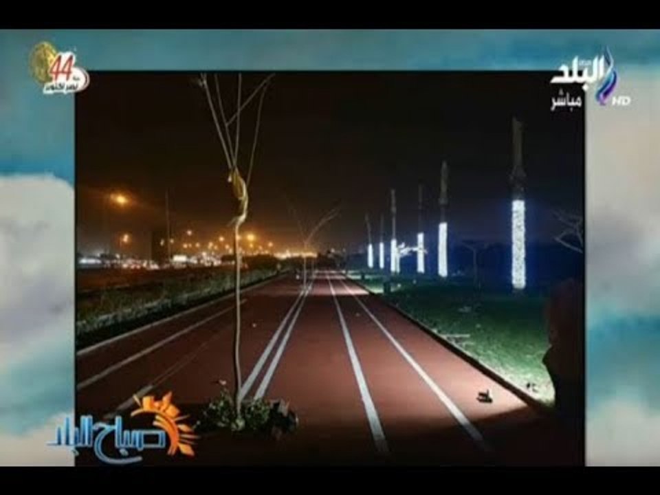 صباح البلد - شاهد أول ممشي للدراجات في مصر  بطو...