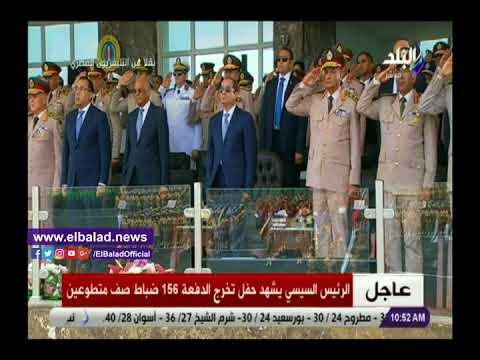صدى البلد | السيسي وخريجو ضباط الصف متطوعين يؤدون سلام الشهيد