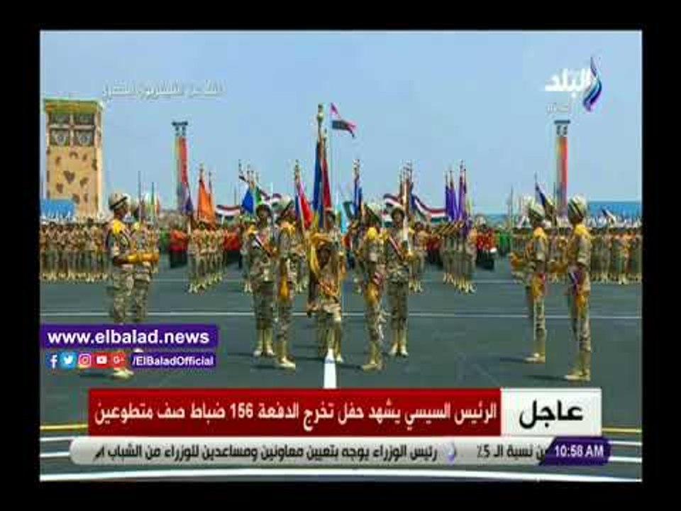 صدى البلد | شاهد.. خريجو ضباط صف متطوعين يؤدون مراسم تسليم شارة القيادة