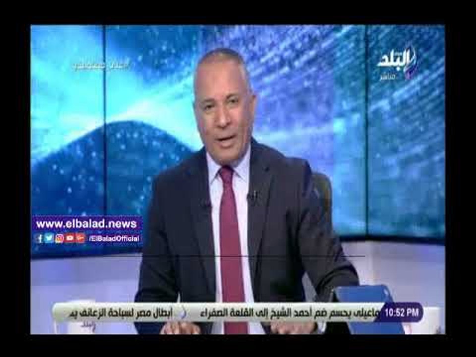 صدى البلد | تعليق ناري من أحمد موسى على فوز الأهلى على تاون شيب