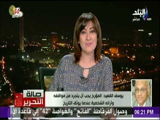 صالة التحرير - يوسف القعيد : المؤرخ يجب أن يتجرد من مواقفه وارائه الشخصية عندما يوثق التاريخ