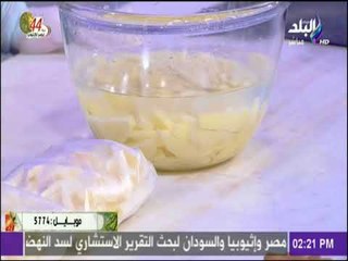 سفرة وطبلية مع الشيف هالة فهمي - طريقة عمل البطاطس المقرمشة و حفظها فى الفريزر