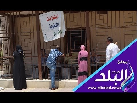 صدى البلد | إقبال ضعيف في رابع أيام تقديم طلاب الثانوية العامة