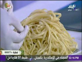 طريقة عمل  صينية اللازانيا باللحمه المفرومة