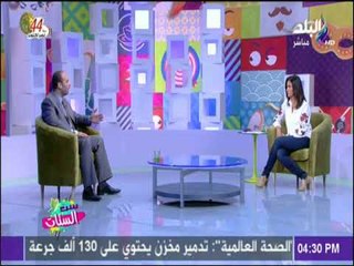 ست الستات - خبير علاقات أسرية: دخول التكنولوجيا بشكل مريب صنعت سدود بين الاسرة