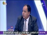 على مسئوليتي - نائب وزير المالية  : 2018 سيشهد وضع إقتصادي أفضل لمصر بشهادة الخبراء