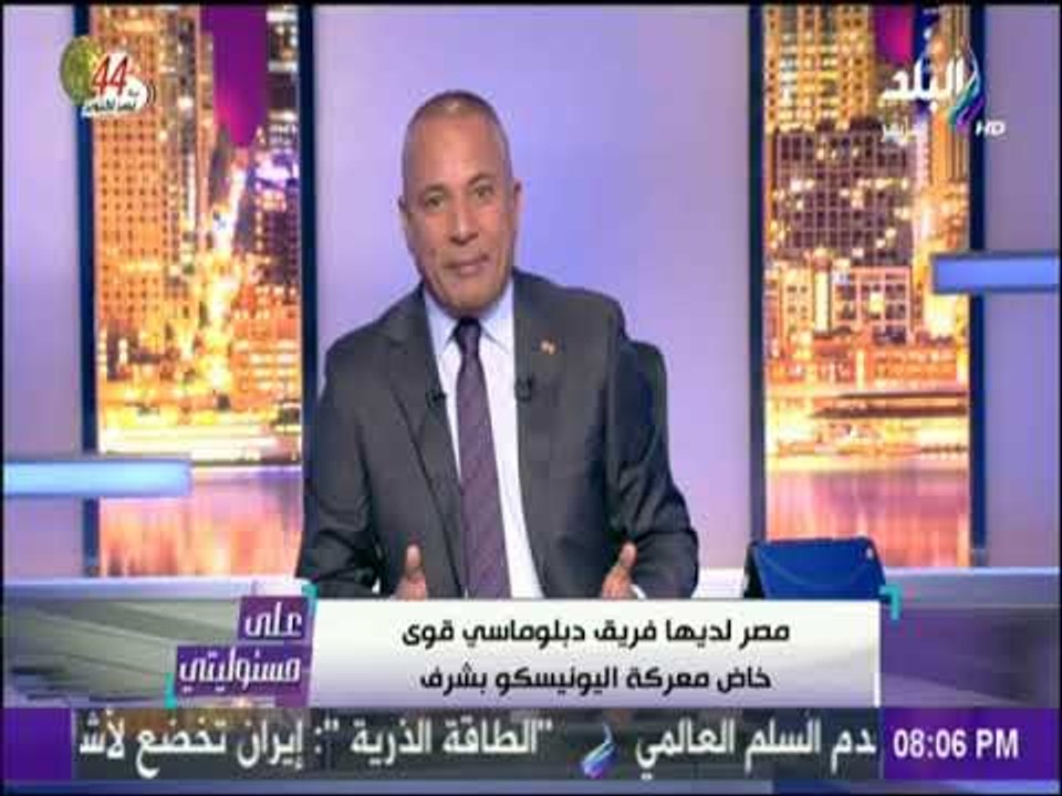 على مسئوليتي - أحمد موسي: مندوب إحدي الدول العربية الداعمة لممثل دويلة قطر «مرتشي»