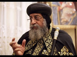 صباح البلد - البابا تواضروس من المانيا : الإرهاب لم ولن يحقق أهدافه فى مصر