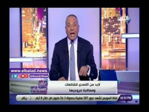 صدى البلد | أحمد موسى: سأقاضي من يزيفون صفحات باسمي على مواقع التواصل