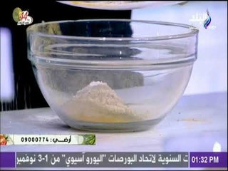 سفرة وطبلية مع هالة فهمي - بهارات الفراخ