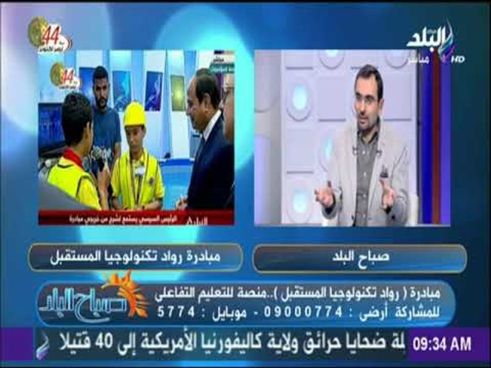 صباح البلد - لقاء خاص مع خالد حسن " أحد شباب رو...