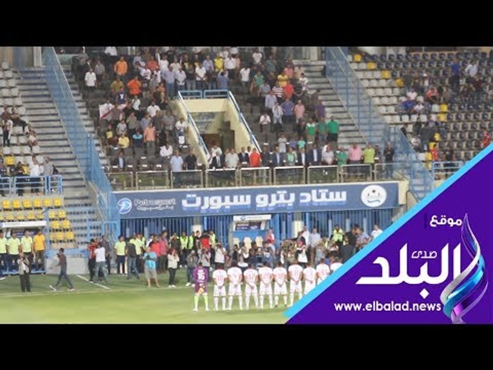 صدى البلد | استقبال حماسي من جماهير الزمالك للفريق الأبيض أمام نادي الاتحاد