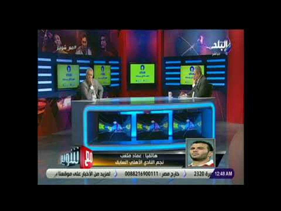 صدى البلد | عماد متعب: انتظرت الاهلى كثيرا وعودتى أصبحت مستحيلة.