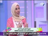 ست الستات - أسماء مراد: بلاش الامهات تضغط علي بناتها بكلمة بقيتي عانس عشان توافق علي اي عريس