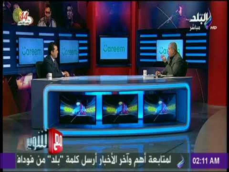 مع شوبير - تحليل هام لأحداث الكرة المصرية في اتحاد الكرة مع الناقد الرياضي أحمد الخضري