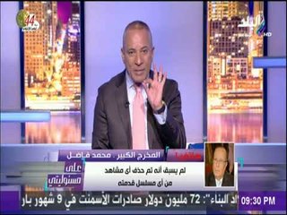 على مسئوليتي - محمد فاضل: الاخواني صلاح عبد المقصود قام بـ أخونة عدد كبير من العاملين بماسبيرو