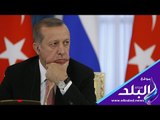 صدى البلد | قرارات لـ أردوغان تهدد بانهيار الاقتصاد التركي