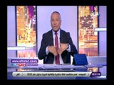 صدى البلد | أحمد موسي: الـ بي بي سي تكشف بالوثائق تمويلات قطر للإرهاب