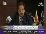 على مسئوليتي - محمد أبو العينين رئيس المجلس المصري الأوروبي مصر لديها قانون استثمار جديد وفرص واعد