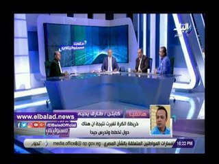 صدى البلد | طارق يحيى: الخريطة العالمية لكرة القدم تغيرت