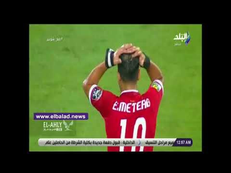 صدى البلد | عماد متعب يكشف موقفه من الانتقال إلى الزمالك..