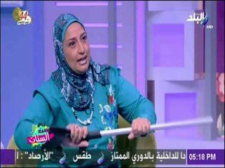 ست الستات - شاهد مجسمات الطبية بأيدي مصرية كسرت احتكار الاستيراد مع نشوي محي الدين