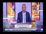 صدى البلد | رئيس حزب المصريين الاحرار:تصريحات معصوم مرزوق لاقيمة لها