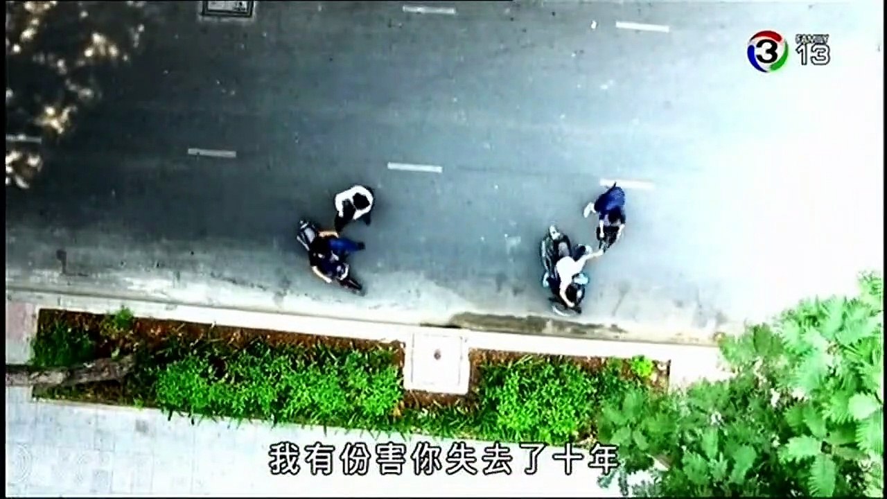 ขังลวงทวงแค้น ตอนที่ 15 Part2