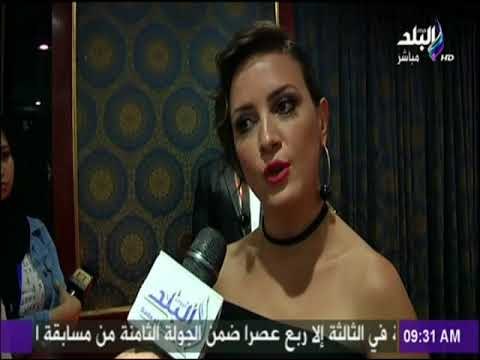صباح البلد - ريهام عبد الغفور:«أنا محظوظة السنة دى..ودور فيفي من أهم أدوار حياتي»