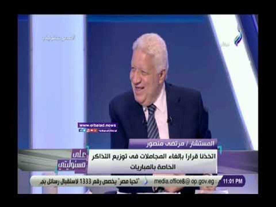 صدي البلد |  مرتضى منصور : مجدى عبدالغنى كان جاى يحضر الإجتماع رخامة كده