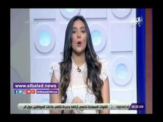 Download Video: صدى البلد | داليا أيمن:القاهرة الأكثر جذبا للاستثمار في إفريقيا