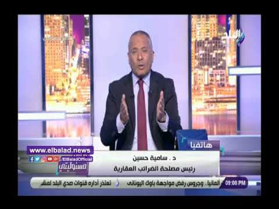 صدى البلد | سامية حسين: جميع المواطنين مطالبين...